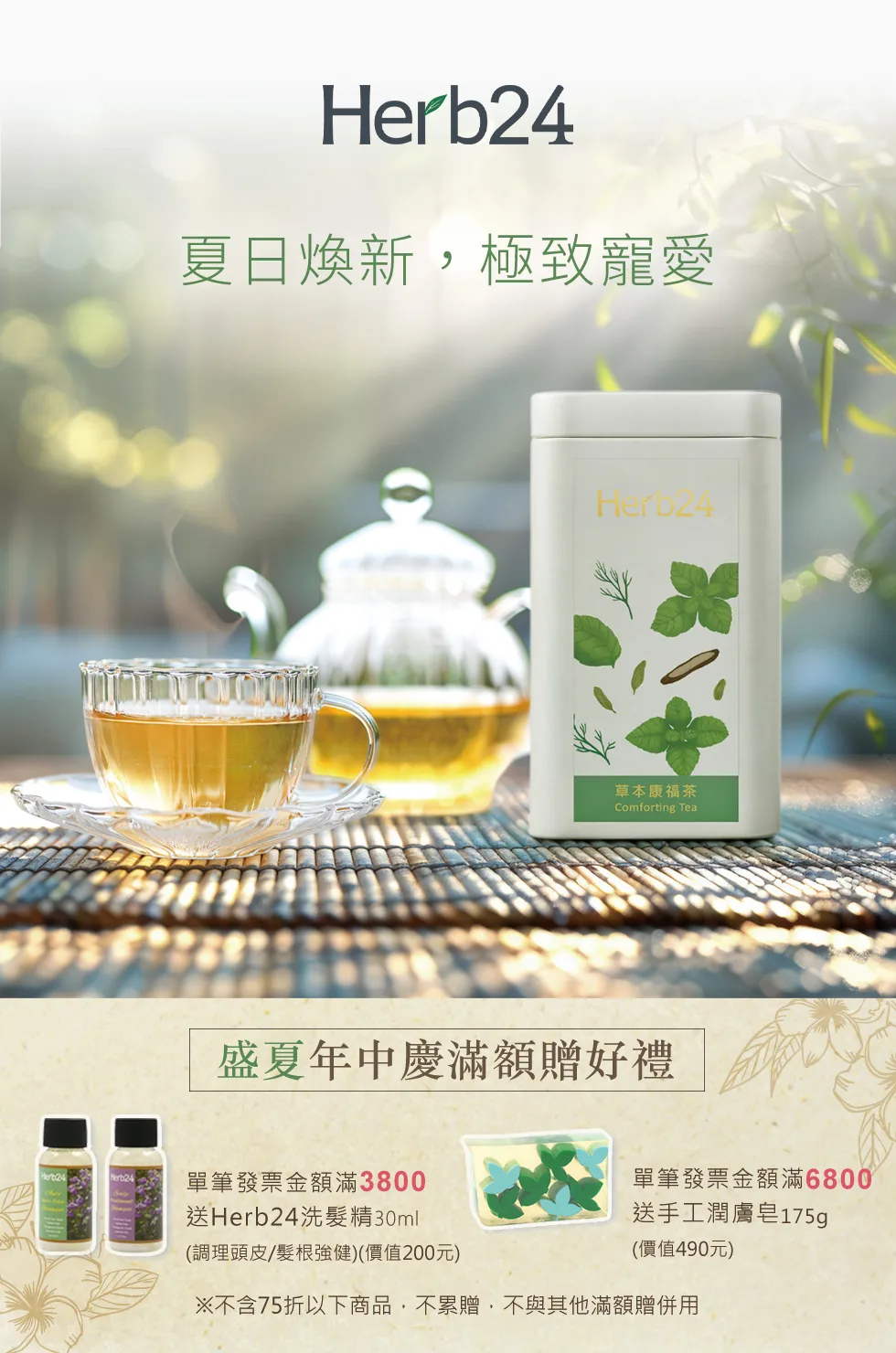 DM 第 1 頁