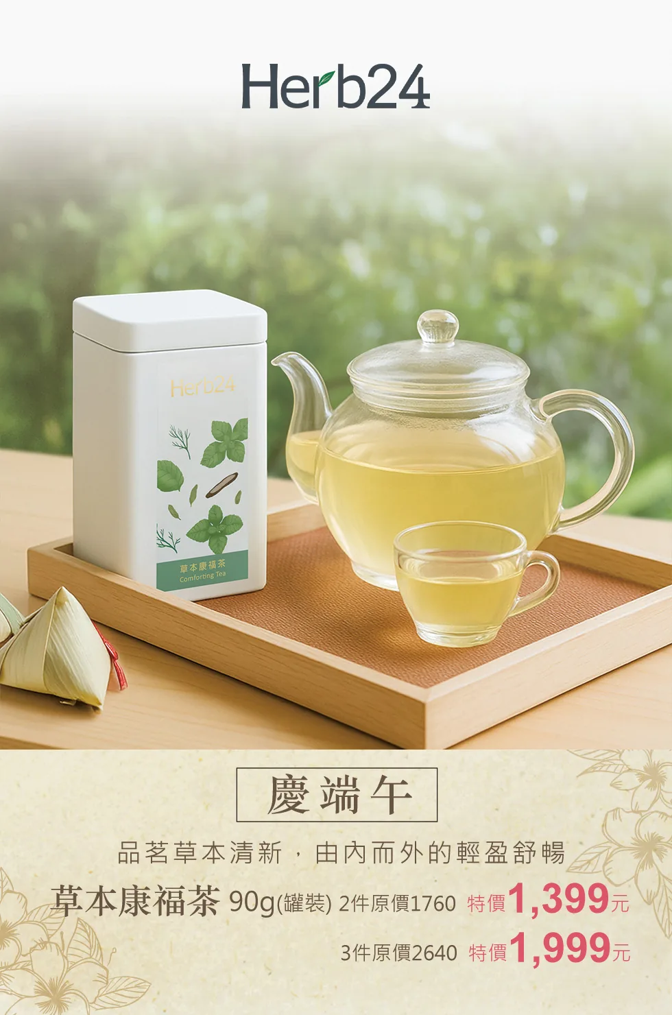 DM 第 2 頁