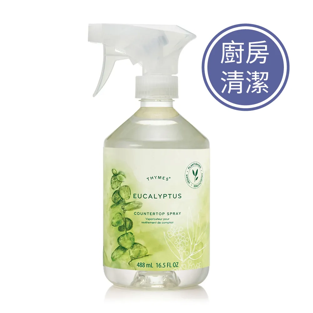 尤加利檸檬廚房清潔噴霧 488ml