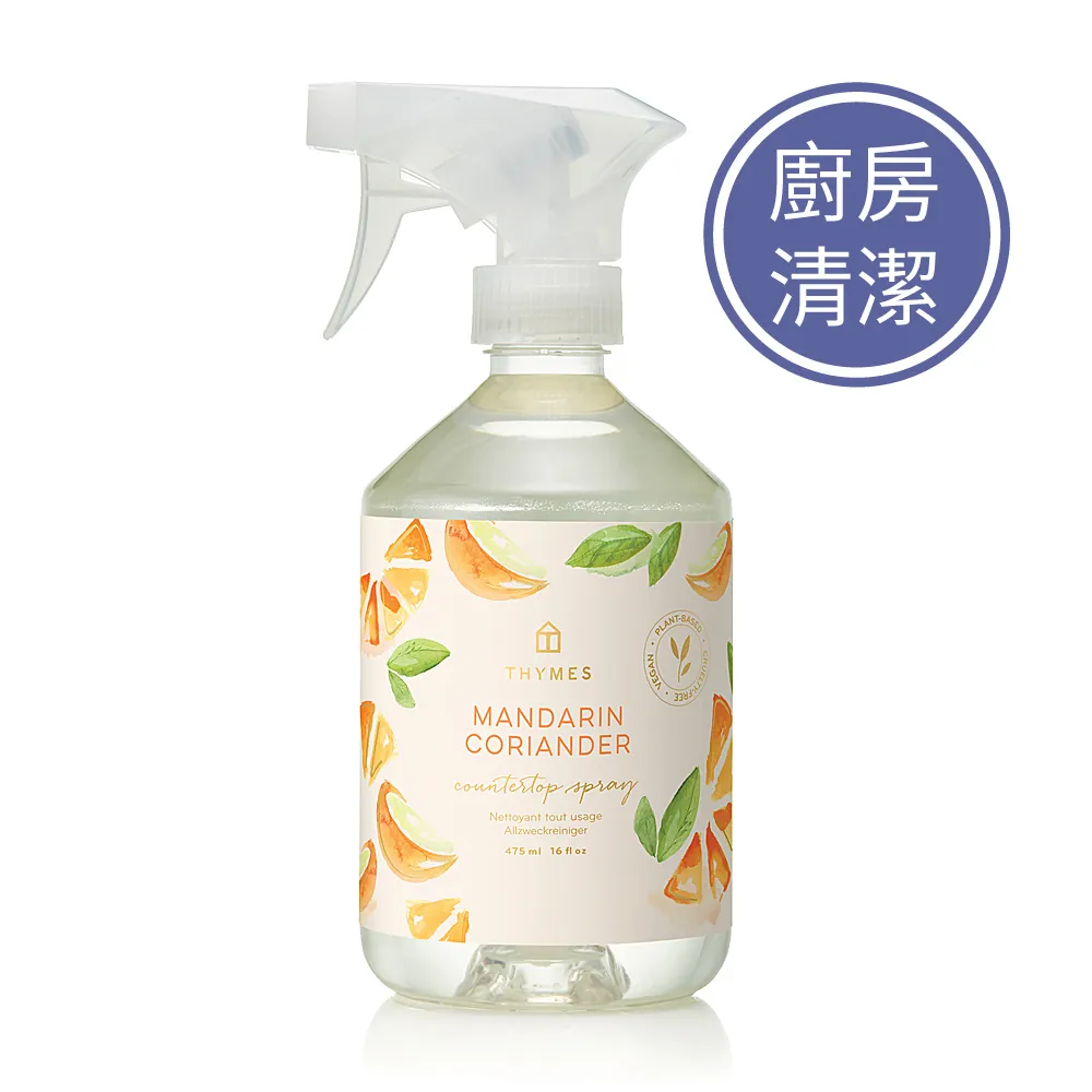 香蜂草柑橘廚房清潔噴霧 488ml
