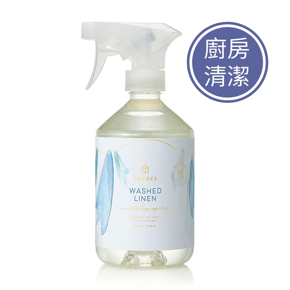 雪松薰衣草廚房清潔噴霧 488ml