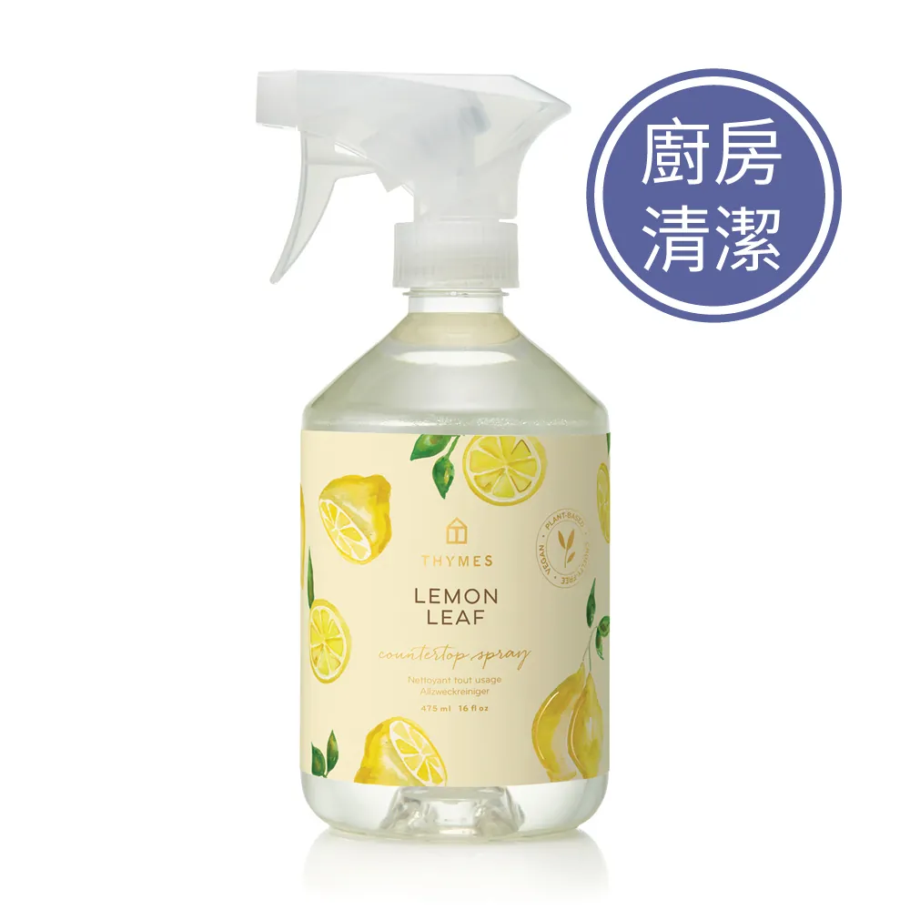 鈴蘭香檸廚房清潔噴霧 488ml