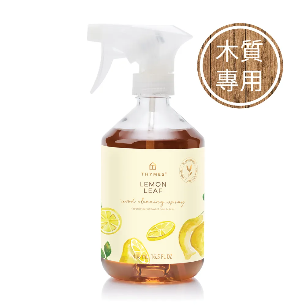 鈴蘭香檸木質清潔噴霧 488ml
