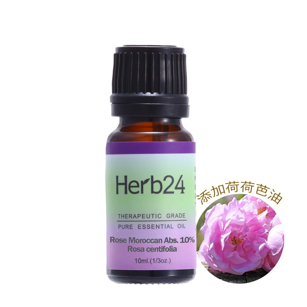 10% 摩洛哥玫瑰 純質精油 10ml