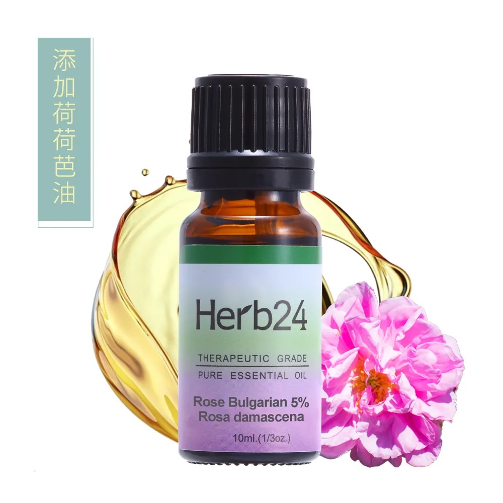 5% 保加利亞玫瑰 純質精油 10ml