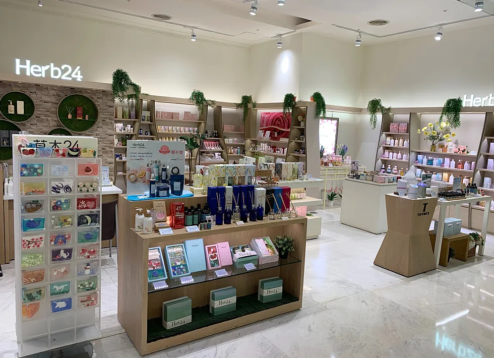美麗華百樂園