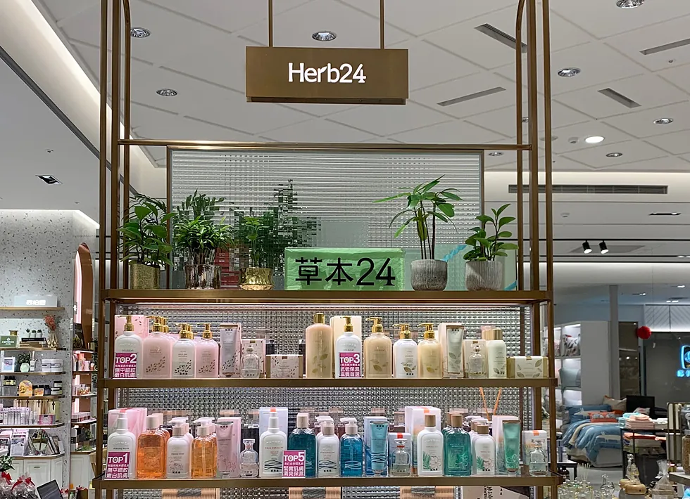新光三越信義A8
